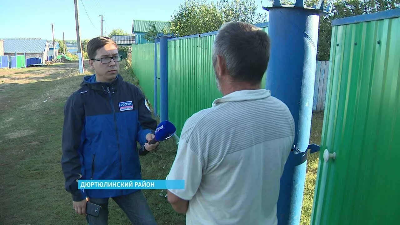 Погода в черлаке дюртюлинского. Байгильды Дюртюлинский район. Башкирия Дюртюлинский район Ангасяк. Администрация Дюртюлинского района. Москово Дюртюлинский район.