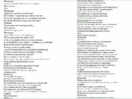 Почему чацкий обречен на одиночество сочинение горе