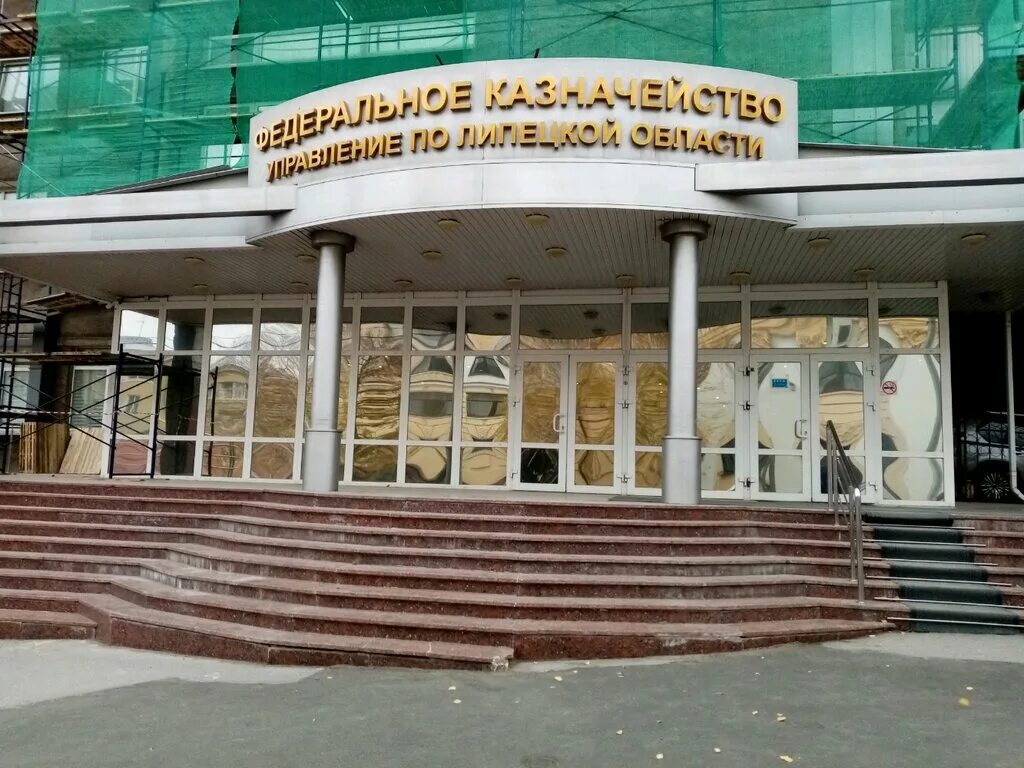 Здравсити аптека липецк. Адрес липецк. Адрес липецк. Адрес липецк. Адрес липецк.