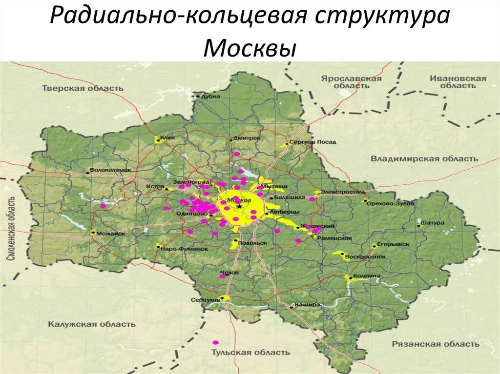 Радиально Кольцевая структура Москвы. Карта Московского региона. Подмосковье географическое положение. Карта Московского столичного региона.