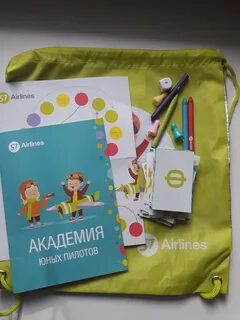 До скольки дают подарки детям на работе