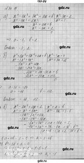 Домашняя контрольная 1 мордкович 8 класс