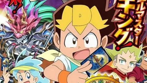 Duel masters