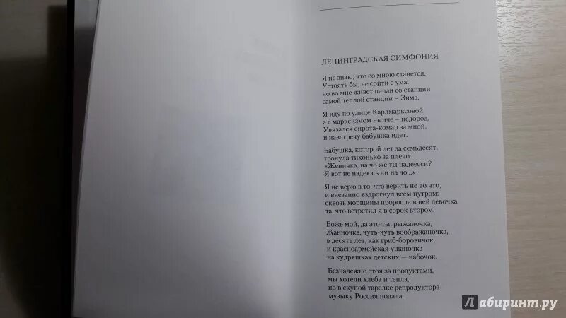 Бабий Яр стихотворение Евтушенко. Я пришел к тебе Бабий Яр Евтушенко.