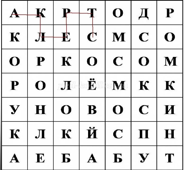 Найди космические слова. Филворд на тему космос. Филворд космос для детей. Филворды день космонавтики. Филворд на тему день космонавтики.