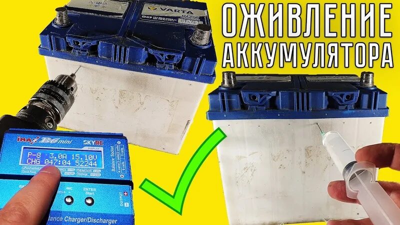 Необслуживаемый аккумулятор. Обслуживаемые аккумуляторы для автомобиля. Необслуживаемый и обслуживаемый автомобильный аккумулятор. Неразборные аккумуляторы необслуживаемые.