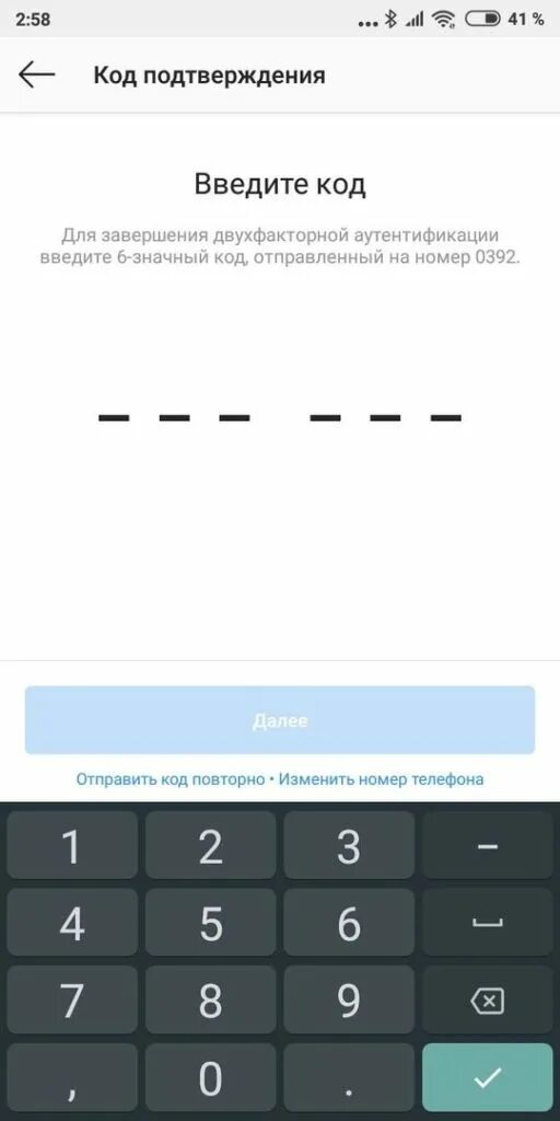 Взломали в инстаграмме. Как восстановить взломанный аккаунт. Аккаунт взломан Инстаграм. Взломанный аккаунт инстаграма картинки.