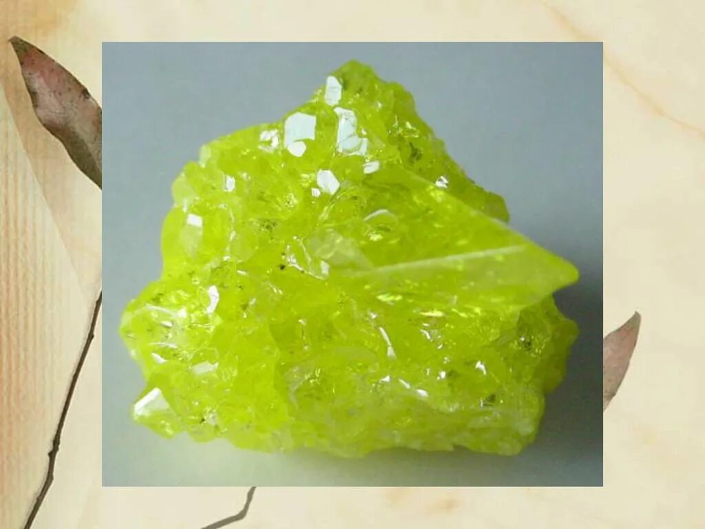 Зеленый фтор. Сера / sulfur (s). Твердый хлор. Хлор в твердом виде. Хлор в твердом состоянии.