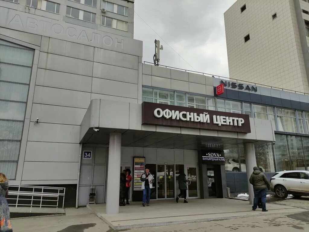 Москва. Церковь Михаила Архангела при телеканале "Радость Моя". :: Александр Кач