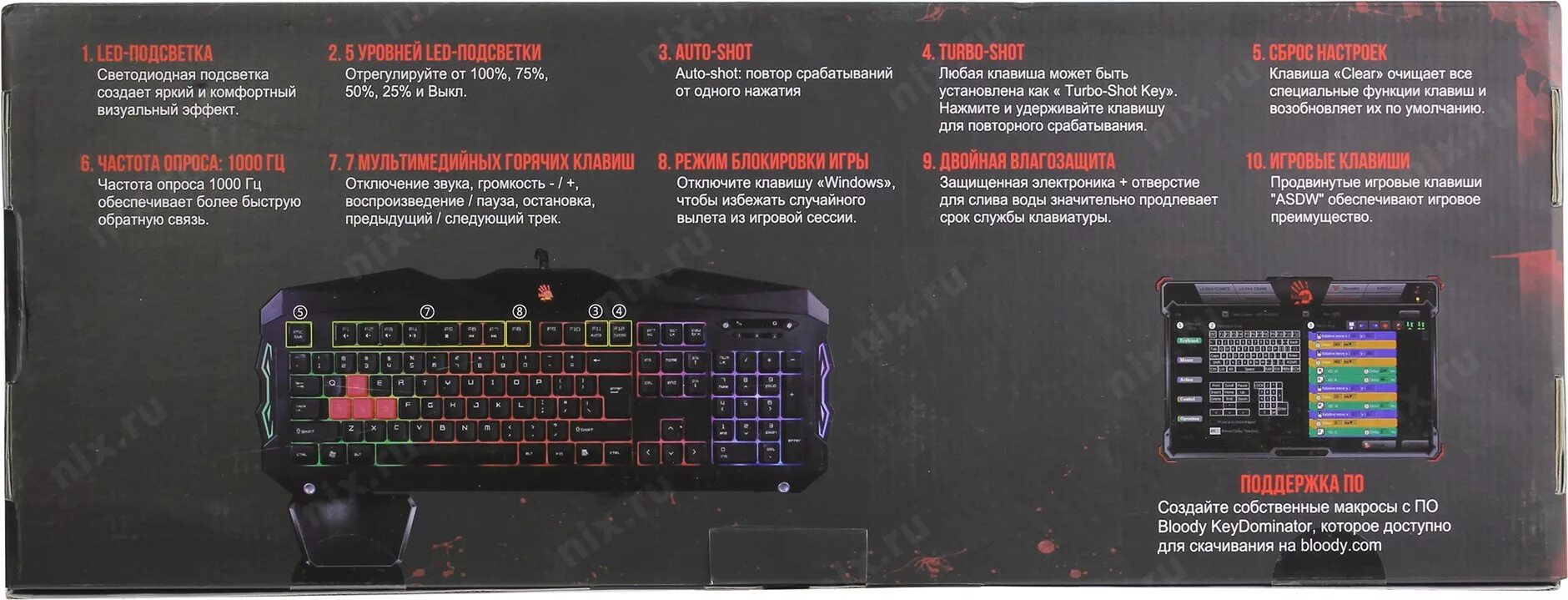 Клавиатура Bloody q135. A4tech Bloody b210. Клавиатура a4tech b210 инструкция. Игровая клавиатура b314 Bloody Назначение клавиш. Комбинация для подсветки клавиатуры