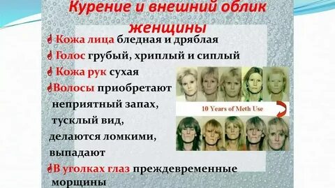 Можно ли женщинам в своем