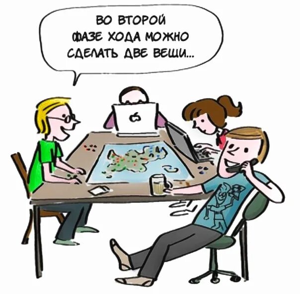 Настольные игры юмор. Шутки про настолки. Настолки карикатура. Настольные игры карикатура. Настольная игра игра мемов