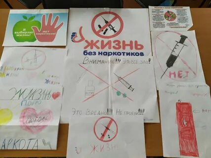 Акция борьба с наркоманией