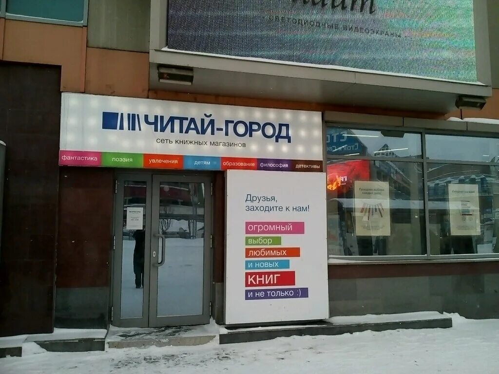 Площадь маркса 7