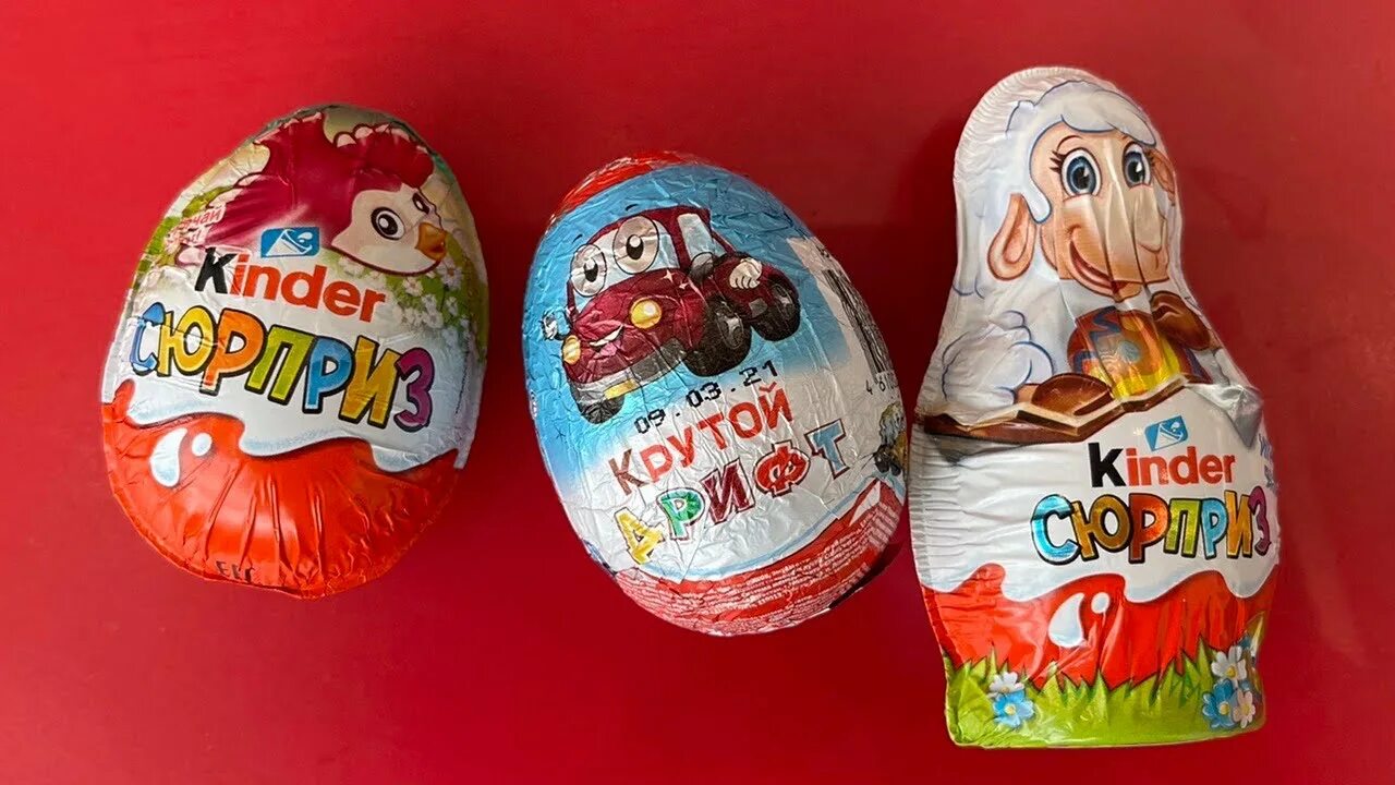 Киндер сюрприз. Распаковка яиц kinder. Киндер Мистер Киндер. Распаковка шоколадных яиц. Киндер 5