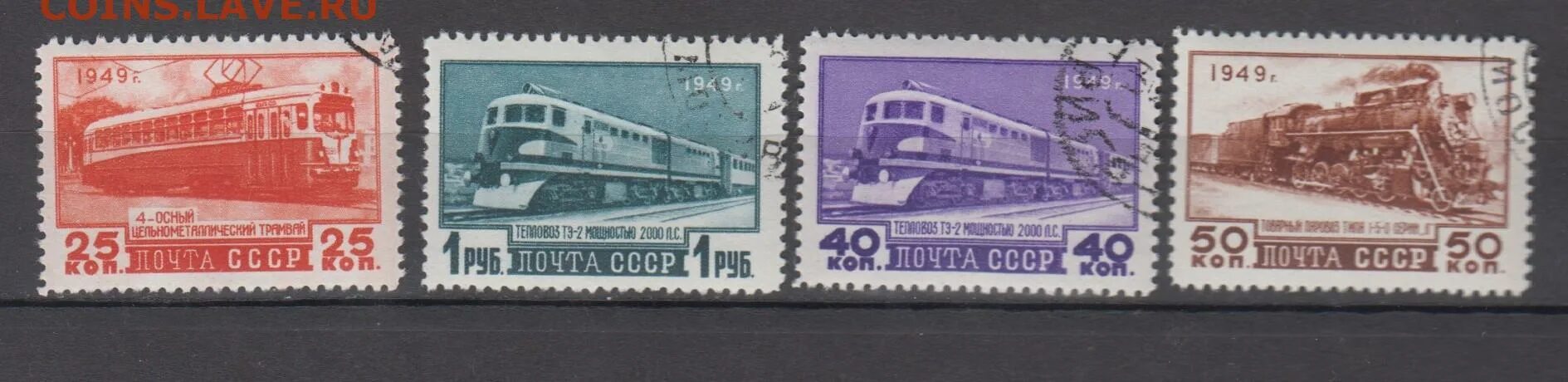 Январь 1949