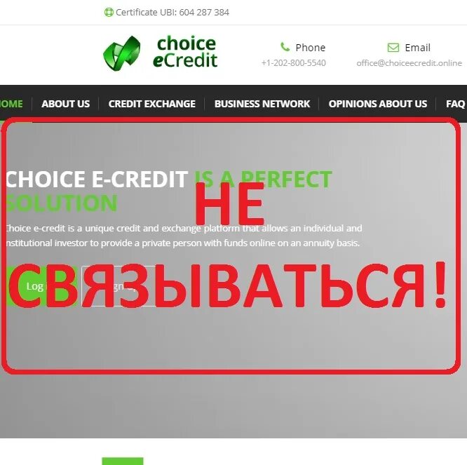 Agrotechpro ru. Отзыв ру. Отзывы. Интернет магазин dixisufa ru отзывы покупателей. E кредит.