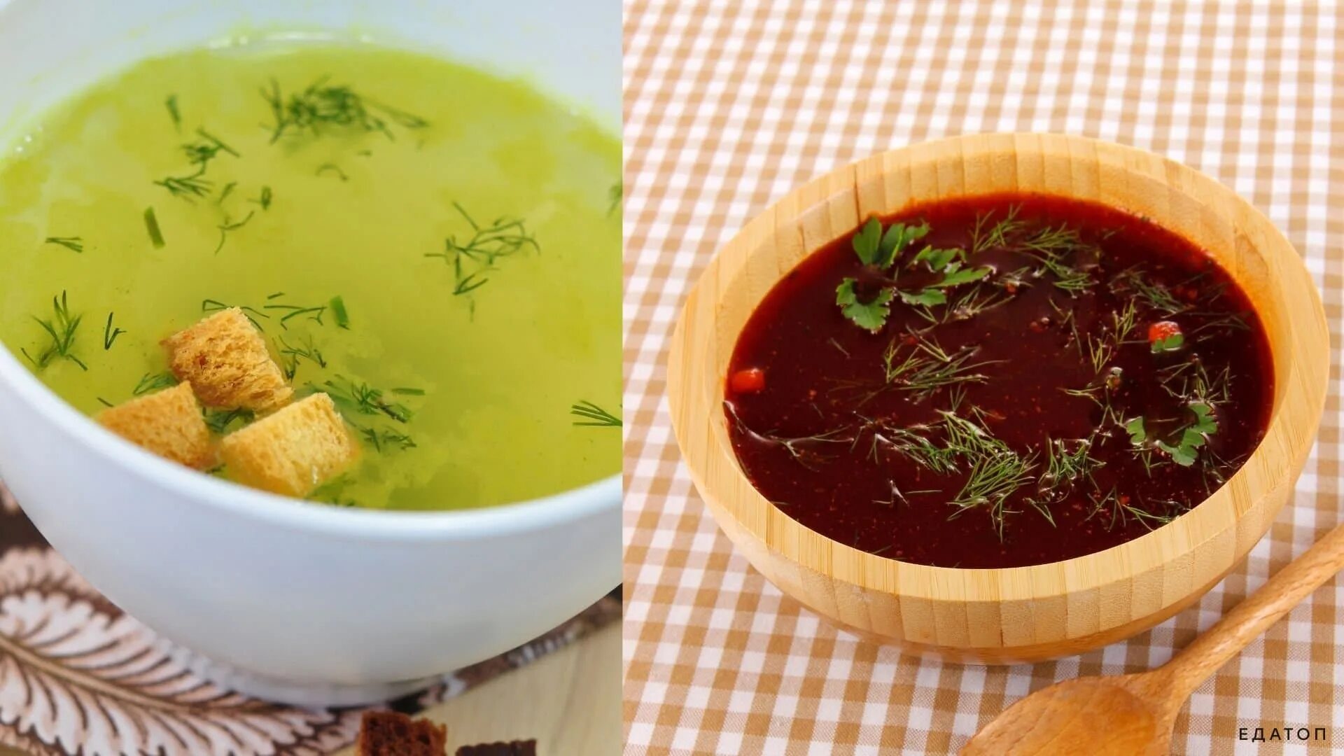 Супы для язвенников. Овощной суп при гастрите. Овощной суп при панкреатите. Овощной суп при язве желудка.