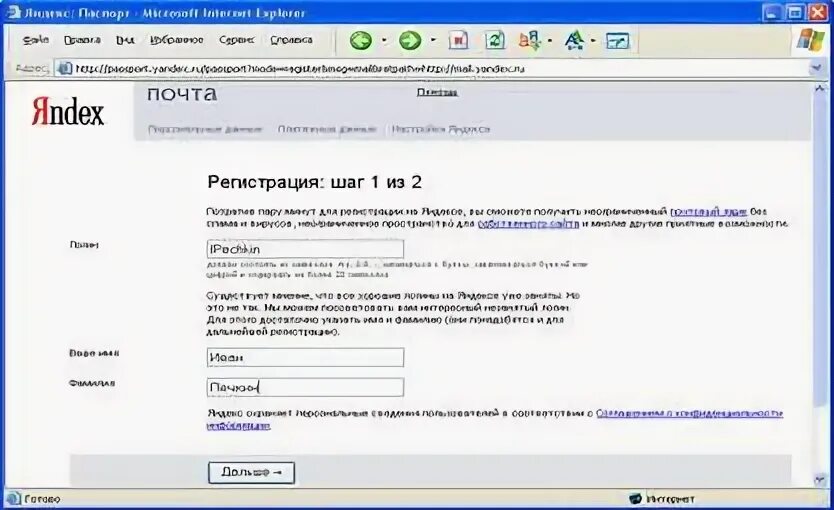 Файл приложен