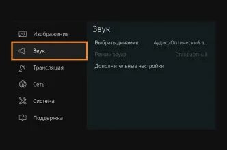 Телевизор филипс нет звука причина