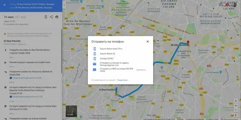 Найди местонахождение абонента