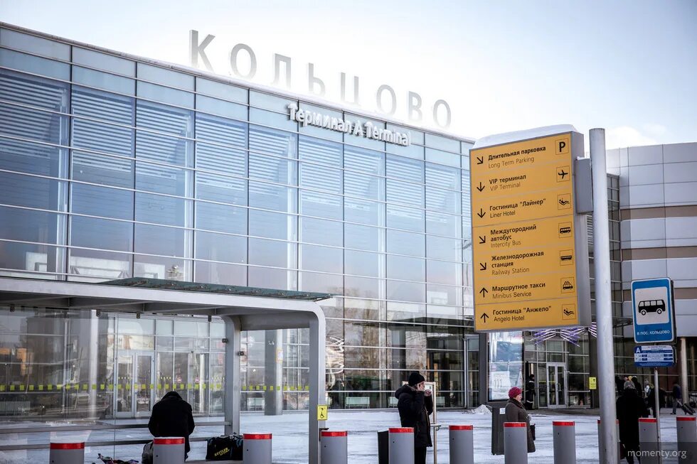 Карта аэропорта кольцово екатеринбург. Нижний тагил аэропорт кольцово. Такси от екатеринбурга до аэропорта кольцово. Такси от екатеринбурга до аэропорта кольцово. Аэропорт кольцово екатеринбург маршрут.