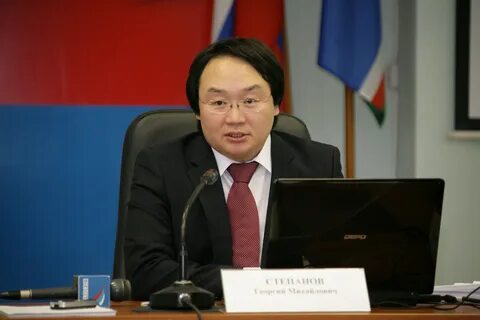 Фонд саха якутия