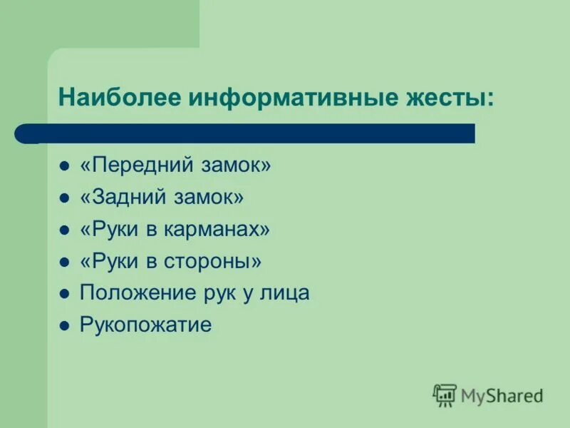Сущностный подход. Наиболее информативный метод диагностики легких. Паракоагуляционные тесты. Наиболее информативный критерий дыхательной недостаточности. Измерение инф содержательный подход.