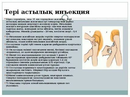 Шәует қынапқа түскенде қандай жақсы сезім