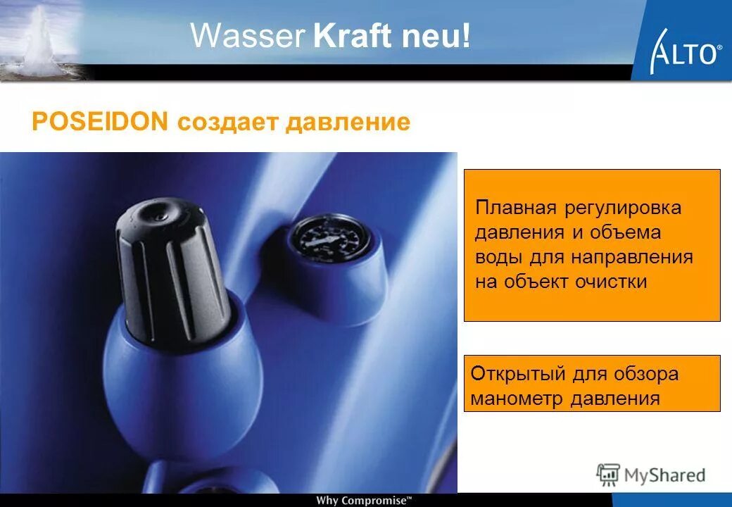 Флаг партия новая сила. Нова сила. Warface новый сезон. Нова сила. Варфейс новая сила.