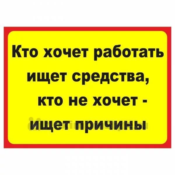 Хочу найти п. Смешные таблички на дверь. Смешные таблички на дверь кабинета. Прикольные надписи на дверь. Смешные надписи на дверь кабинета.