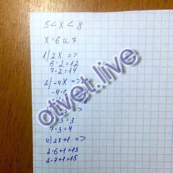 X log3(3)=9. 3 1-2х 81. 9 4 3x 81. 3 5x+2=81 x-1. X3-81x=0.