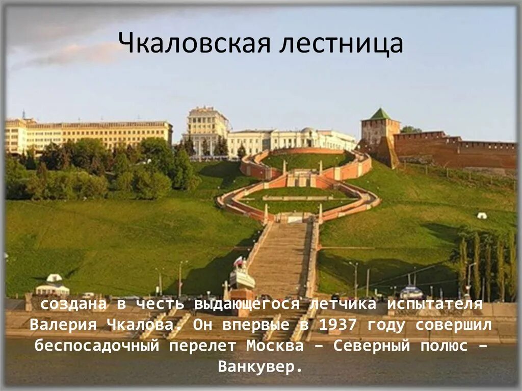 Человек на вершине горы. Стремление к победе. Нижний новгород панорама 2018. Мужчина на вершине. Нижний стремиться.
