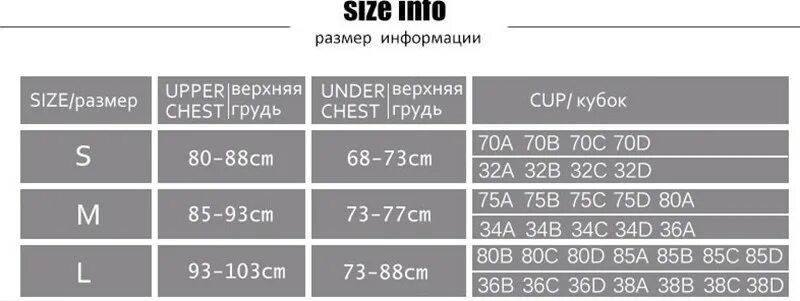 Размер 70b. 38/85 Размер. C36/80 размер. Объем груди 70.