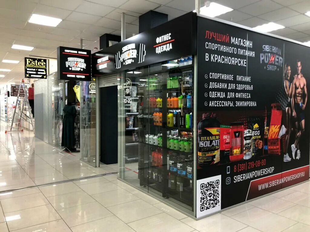 сибириан повер шоп красноярск. Power store. магазин пауэр екатеринбург. дизайн магазина техники. Powered магазин.