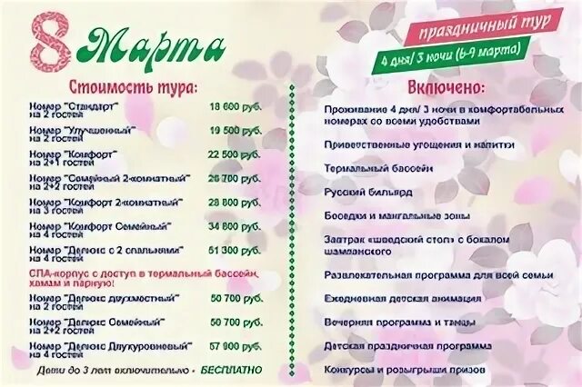 Ставрополь туры выходного дня из ставрополя. Ставрополь туры выходного дня из ставрополя