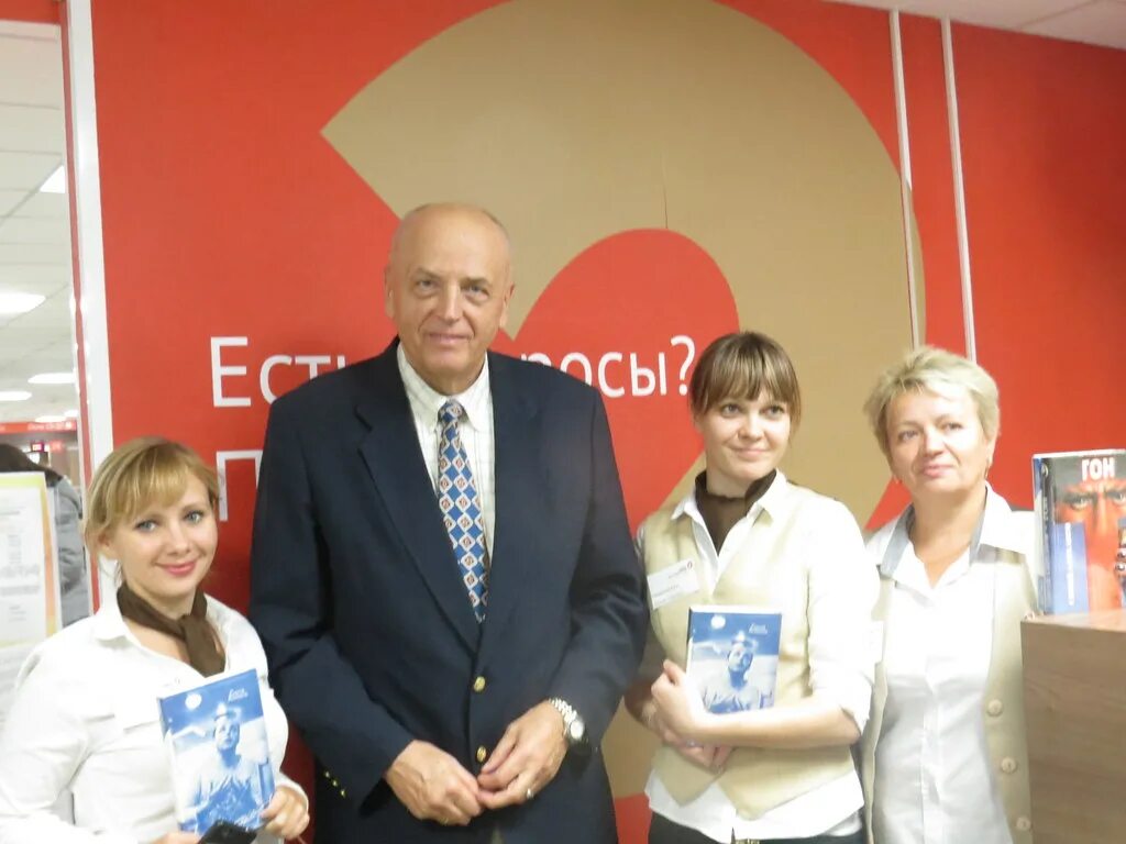 Мфц чертаново южное. Амелина елена анатольевна мфц чертаново. мфц чертаново северное. мфц чертаново северное сотрудники. руководитель мфц чертаново северное.