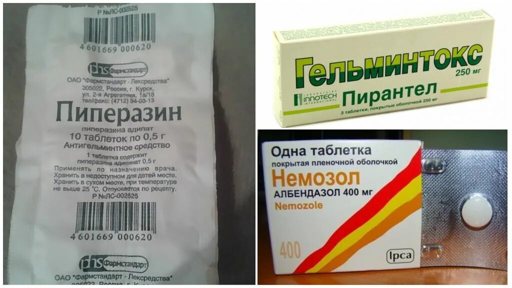 Энтеробиоз лечение препараты. Лекарство при энтеробиозе. энтеробиоз лекарства. препараты от энтеробиоза для детей. препараты при энтеробиозе у детей.