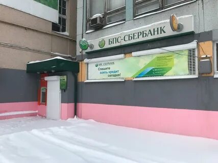 Сбербанк гомель