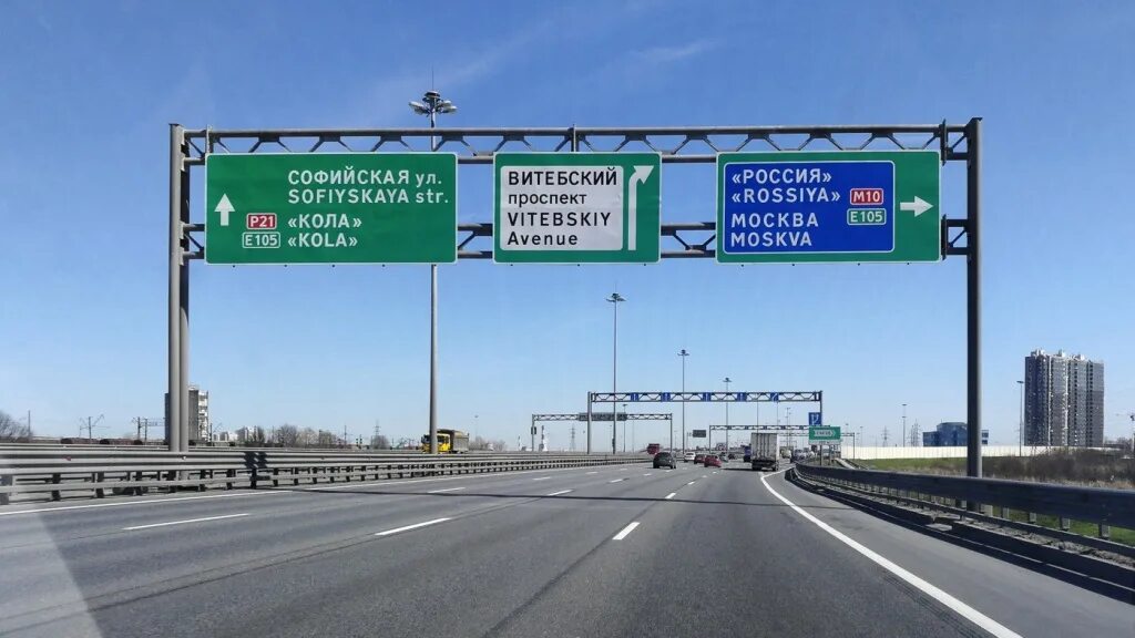 Как узнать открыта трасса или нет