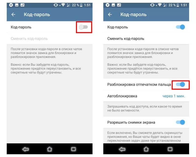Как снять отпечаток пальца для разблокировки. Пароль разблокировки. пароль отпечаток пальца. код разблокировки экрана. как сделать отпечаток разблокировки телефона.