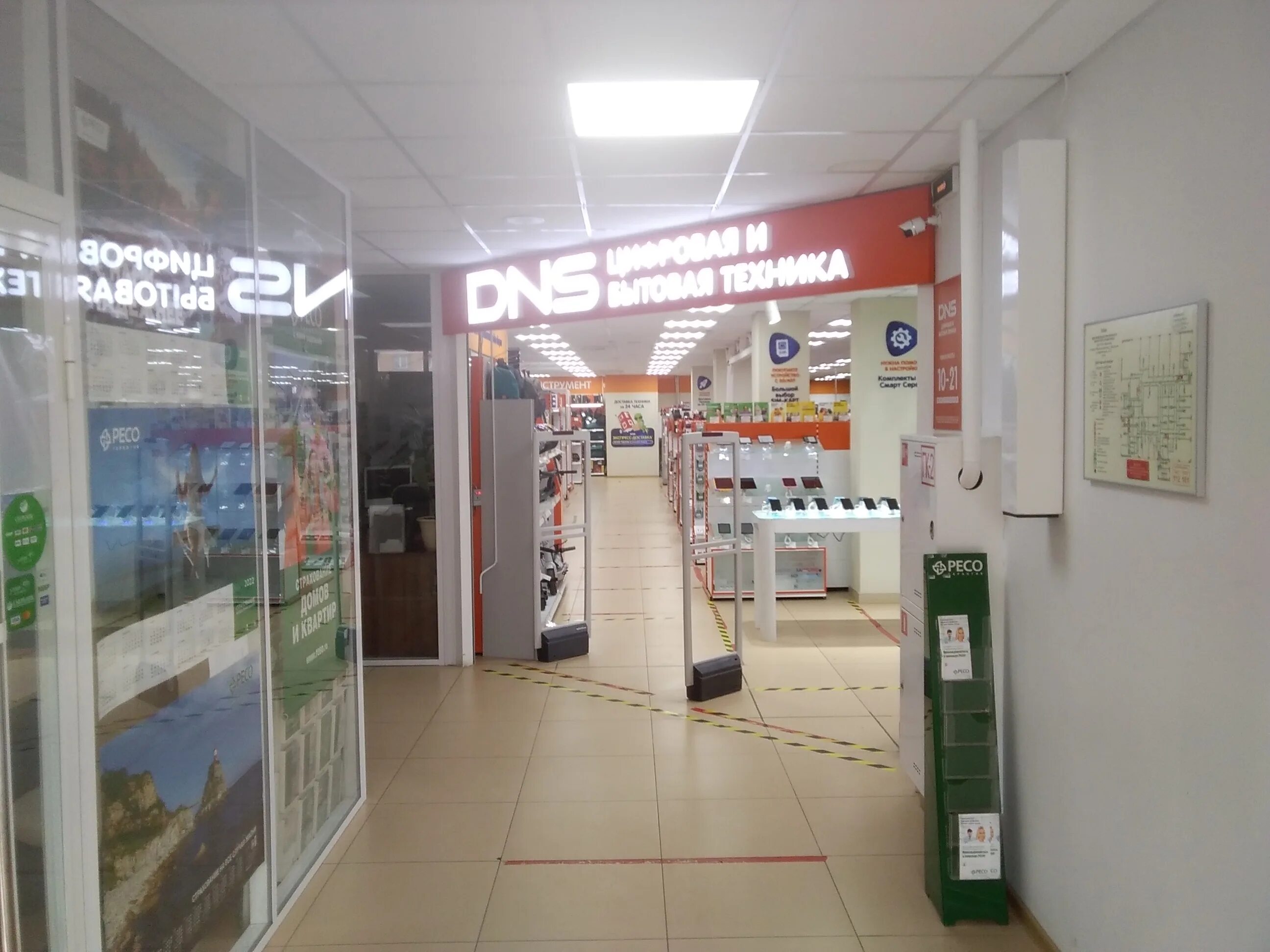 Компьютерный ивантеевка. Компьютерный ивантеевка. Победы, 17. Ближайший компьютерный магазин. Ивантеевка мастерская ремонт ноутбуков.