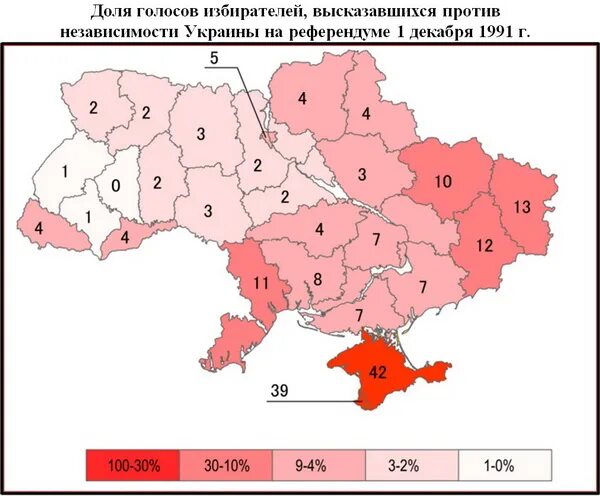 Какой была украина в 1991 году. Карта Украины референдум 1991. Карта референдума 1991 года на Украине. Территория Украины 1991 года. Границы Украины 1991 года на карте.