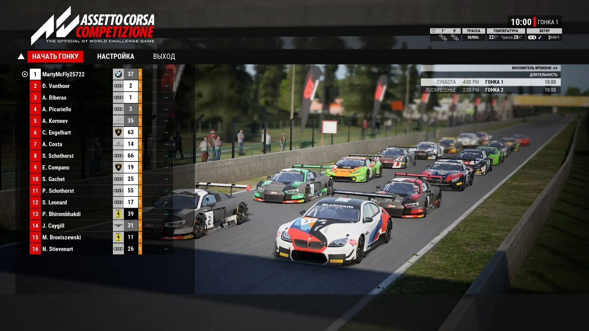 Ассетто Корса 2019. Assetto Corsa Competizione ночная гонка. Ассетто Корса карты. Асетто Корса системные требования. Асета корса контент менеджер