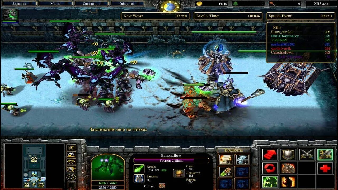 Warcraft 3 бот. X hero варкрафт 3. x hero siege warcraft 3 frozen throne 3.45. warcraft 3 карта 10 x hero. карты warcraft 3 frozen throne 10 hero.
