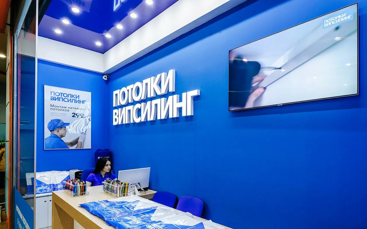 Компания натяжных потолков. Випсилинг отзывы клиентов. Мой випсилинг. Випсилинг реклама. Випсилинг акции.