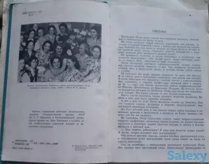 Родные дети рассказ