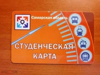 Оформить безлимитную карту. Оформить безлимитную карту