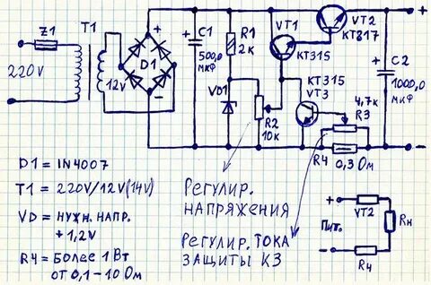 Блок питания на транзисторах регулировка