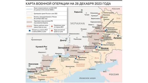Новомихайловка на карте украины